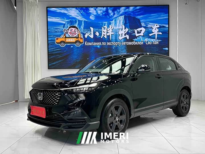 Honda XR-V 1.5L CVT Trend Edition