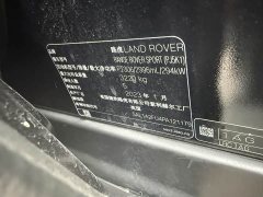 Land Rover Range Rover Sport 400PS Dynamic SE - ფოტო 14