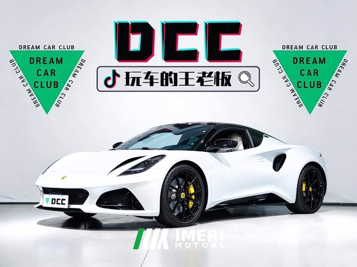 Lotus Emira 2021 2.0T DCT First Edition - ავტომობილი ჩინეთიდან