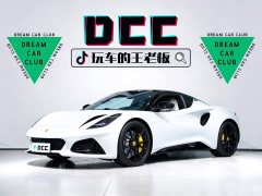 Lotus Emira 2021 2.0T DCT First Edition - ფოტო 1