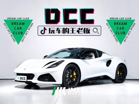 2023 Lotus Emira 2021 2.0T DCT First Edition - ავტომობილი ჩინეთიდან