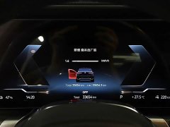 BMW i7 eDrive50L M Sport Luxury Package - ფოტო 9