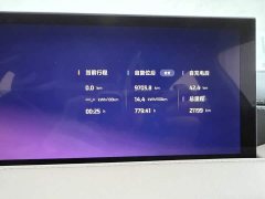 IM Motors Zhiji L6 Pro Max - ფოტო 14