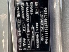 XPeng G6 580 Long Range Pro - ფოტო 19
