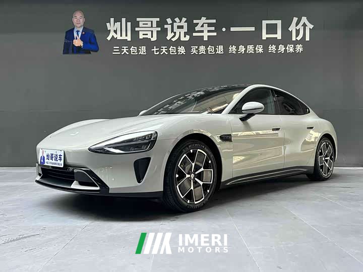 Xiaomi SU7 Rear-Wheel Drive Long Range Smart Driving Edition - ავტომობილი ჩინეთიდან