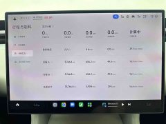 Xiaomi YU7 Rear-Wheel Drive Long-Range Edition - ფოტო 10