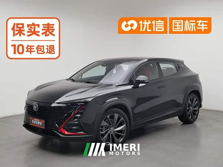 Changan UNI-T 2020 1.5T Flagship - ავტომობილი ჩინეთიდან