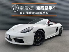 Porsche 718 2023 Boxster Style Edition 2.0T - ფოტო 1