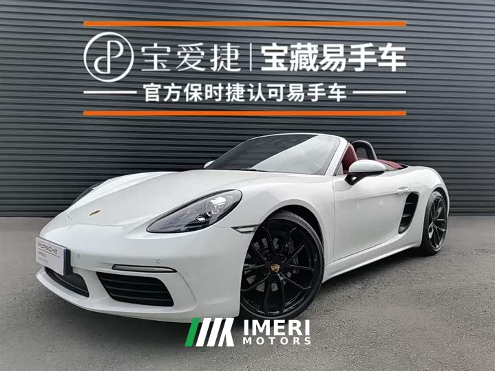 Porsche 718 Boxster Style Edition 2.0T