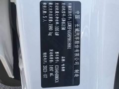 Haval H6 National Trend Edition 1.5T Automatic Urban Version - ფოტო 8