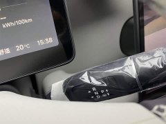 Leapmotor B01 650 Pleasure Edition - ფოტო 19