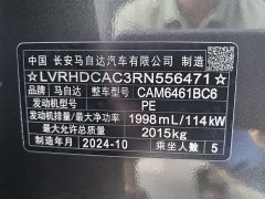 Mazda CX-5 2.0L Automatic FWD Comfort - ფოტო 15