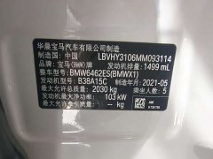 BMW X1 sDrive20Li Fashion Edition - ფოტო 15