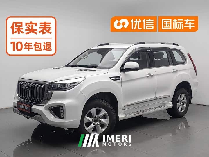 Haval H9 2.0T Petrol 4WD Elite 5-Seat