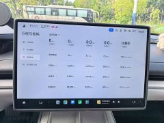 Xiaomi SU7 2024 Rear-Wheel Drive Ultra-Long Range Advanced Autonomous Driving Pro - ფოტო 10