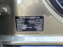 Xiaomi SU7 2024 Rear-Wheel Drive Ultra-Long Range Advanced Autonomous Driving Pro - ფოტო 14