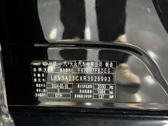Volkswagen Magotan 2023 2 Million Units Commemorative Edition 330TSI DSG Luxury - ფოტო 10