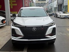 Changan CS75PLUS 2.0T Automatic Pilot Edition - ფოტო 2