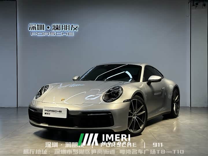 Porsche 911 Carrera 3.0T