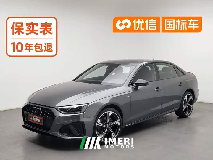 Audi A4L 40 TFSI Luxury Dynamic Edition Starry Night Version