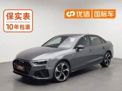 Audi A4L 40 TFSI Luxury Dynamic Edition Starry Night Version - ფოტო 1