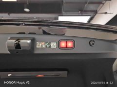 Mercedes-Benz E-Class New Energy 2024 E 350 e L Plug-in Hybrid Sedan - ფოტო 10