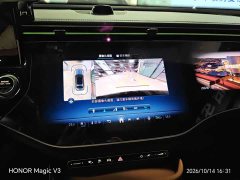 Mercedes-Benz E-Class New Energy 2024 E 350 e L Plug-in Hybrid Sedan - ფოტო 5
