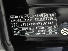 Volkswagen Magotan 2 Million Units Commemorative Edition 330TSI DSG Leading Version - ფოტო 11