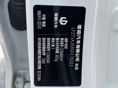 Leapmotor T03 310 Comfort Edition - ფოტო 13