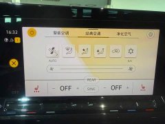 Volkswagen Golf 280TSI DSG R-Line 20th Anniversary Edition - ფოტო 14