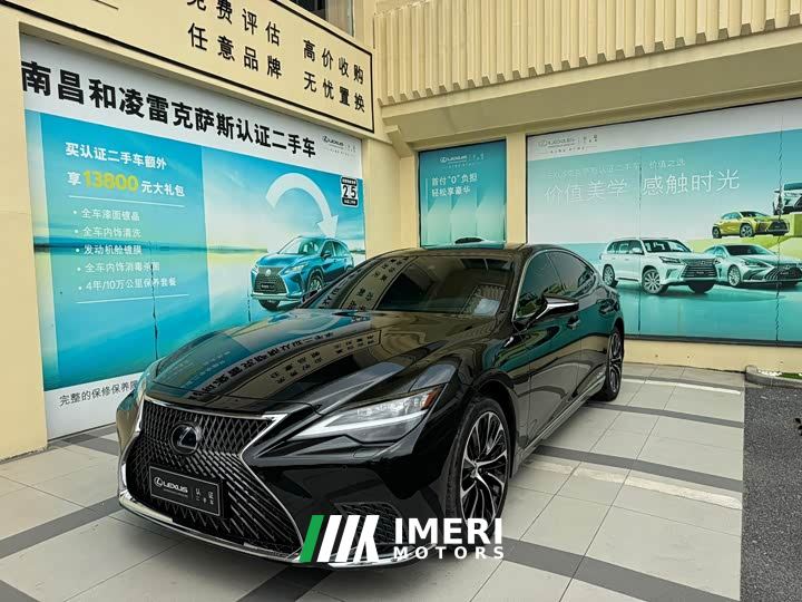 Lexus LS 500h Executive