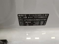Volkswagen Golf 2023 280TSI DSG R-Line Lite - ფოტო 18