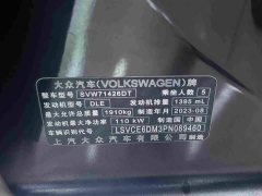 Volkswagen Lingdu L 280TSI DSG Spicy Edition - ფოტო 15