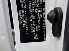 Toyota Corolla 2021 1.2T S-CVT Pioneer Plus - ფოტო 20