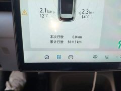 Arcfox Alpha T5 520 MAX - ფოტო 8