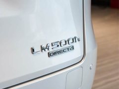 Lexus LM 500h Six-Seat Premium Edition - ფოტო 12