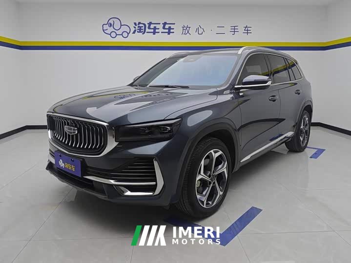 Geely Xingyue L 2.0T High-Power Auto FWD Cloud Rising Edition - ავტომობილი ჩინეთიდან