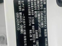 Toyota RAV4 2022 2.0L CVT FWD Fashion Plus - ფოტო 13