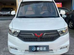 Wuling Hongguang V 1.5L Dynamic Edition Electric Power Steering - ფოტო 2