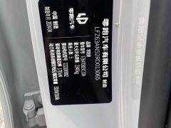 Leapmotor C10 530 Smart Comfort Edition - ფოტო 13