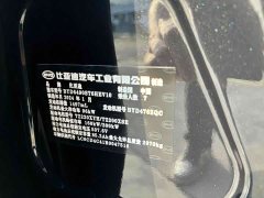 BYD Yuan Plus DM-i Glory Edition 215KM AWD Flagship - ფოტო 17