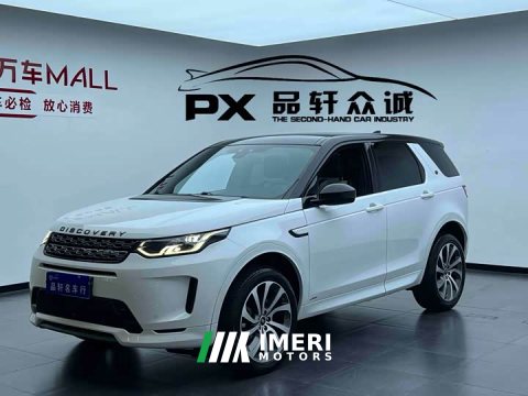 2021 Land Rover Discovery Sport 249PS R-Dynamic S Performance Edition - ავტომობილი ჩინეთიდან