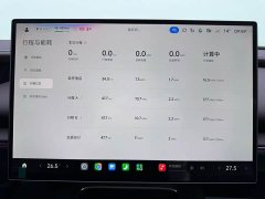 Xiaomi SU7 Rear-Wheel Drive Standard Edition - ფოტო 12