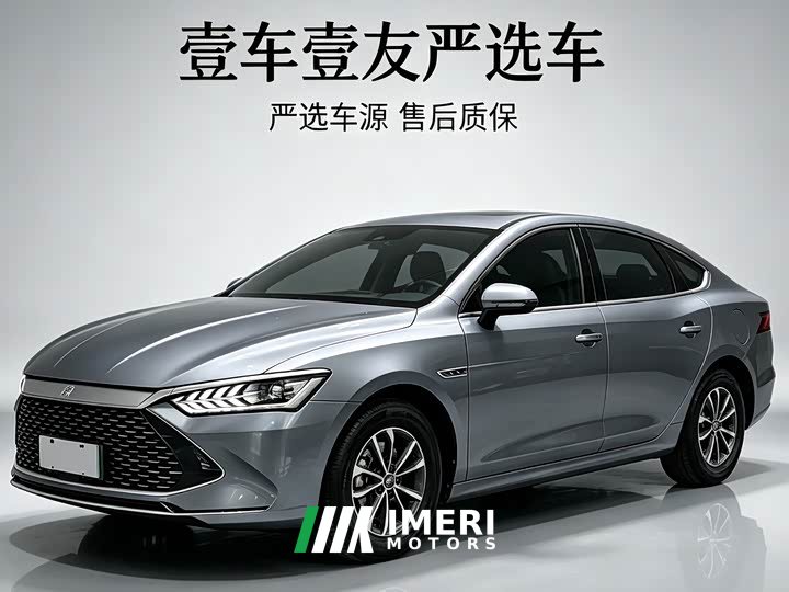 BYD Qin PLUS Glory Edition DM-i 55KM Leading - ავტომობილი ჩინეთიდან