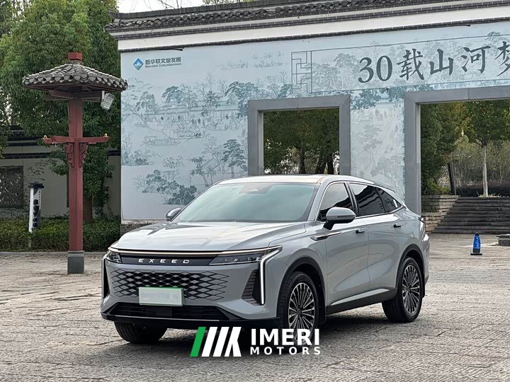 Changan EXEED Yaoguang 2023 400T RWD Luxury Flying Fish Edition - ავტომობილი ჩინეთიდან