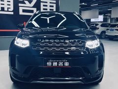 Land Rover Discovery Sport 2020 249PS R-Dynamic Performance Edition - ფოტო 7