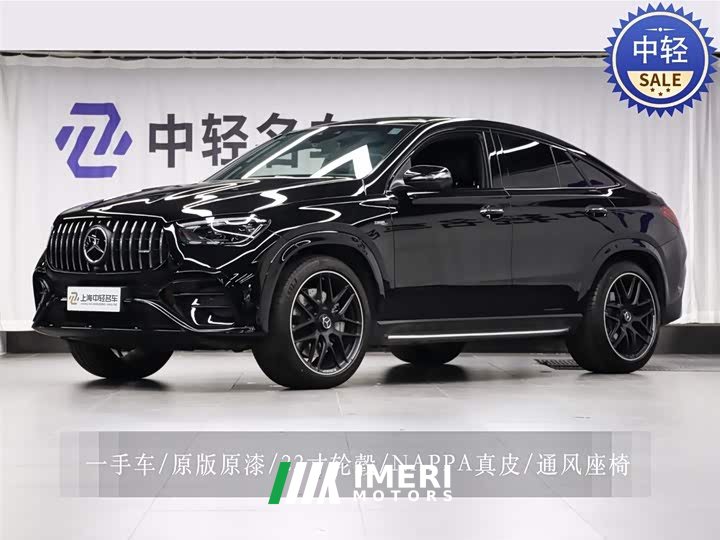 Mercedes-Benz GLE Coupe AMG 2024 AMG GLE 53 4MATIC Coupe SUV