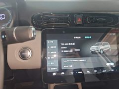Leapmotor Leapo T03 Haoyu Edition - ფოტო 11