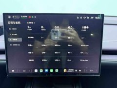 Xiaomi SU7 2024 Rear-Wheel Drive Ultra-Long Range Advanced Autonomous Driving Pro - ფოტო 11