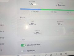XPeng MONA M03 600 Ultra-Long Range Max - ფოტო 11